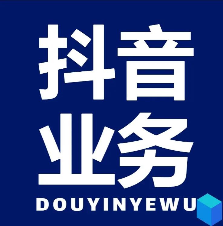 全网低价自助下单平台