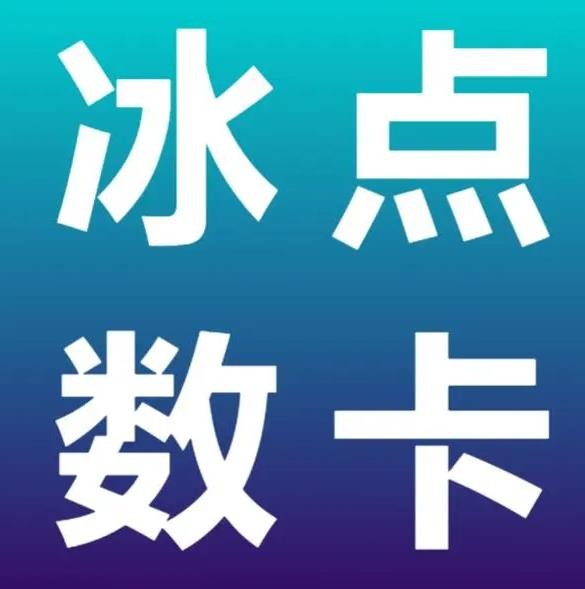 全网低价自助下单平台